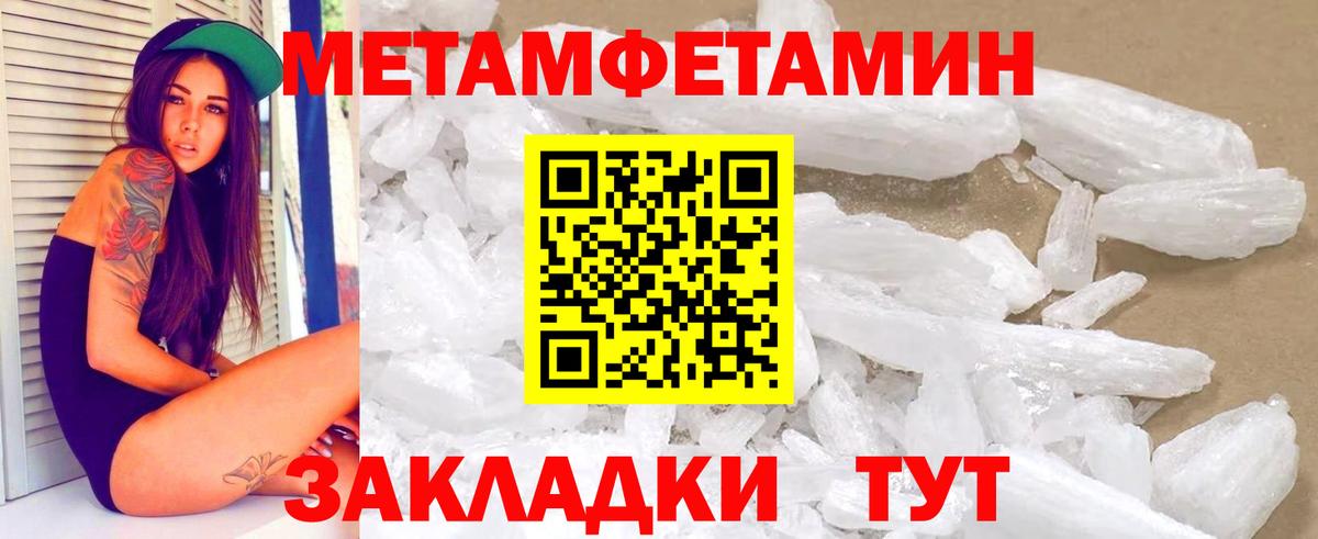 Амфетамин VHQ  Амфетамин  Надым  Вход с VPN 