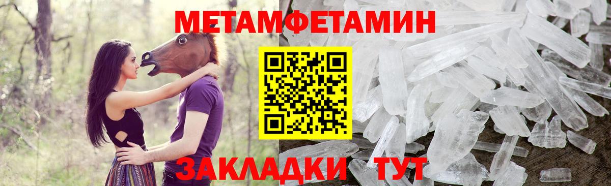 АМФ VHQ Надым