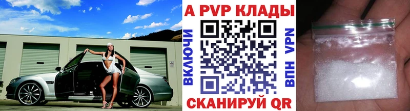Alpha PVP мука Надым