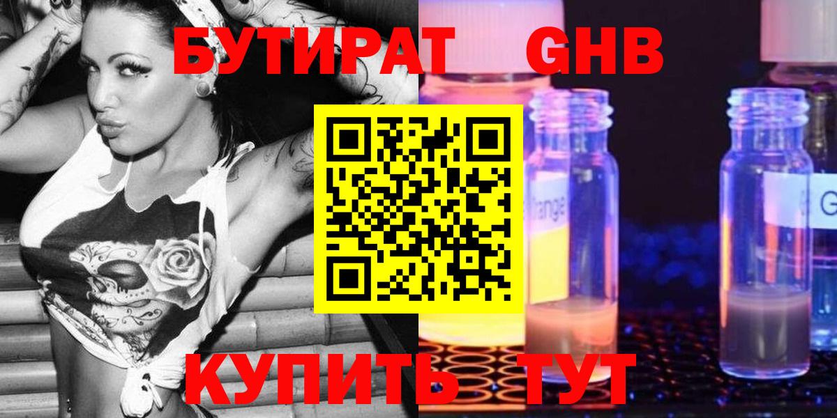 Купить закладку  МЕФ кристаллы  Канабис  Надым  Alpha-PVP СК   Вейп ТГК  КОКАИН  Вход с VPN  MDMA 