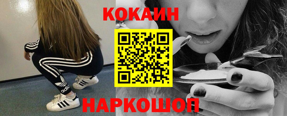 КОКАИН Боливия Надым