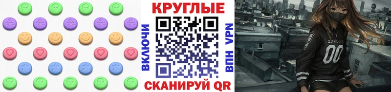 ЭКСТАЗИ VHQ Надым