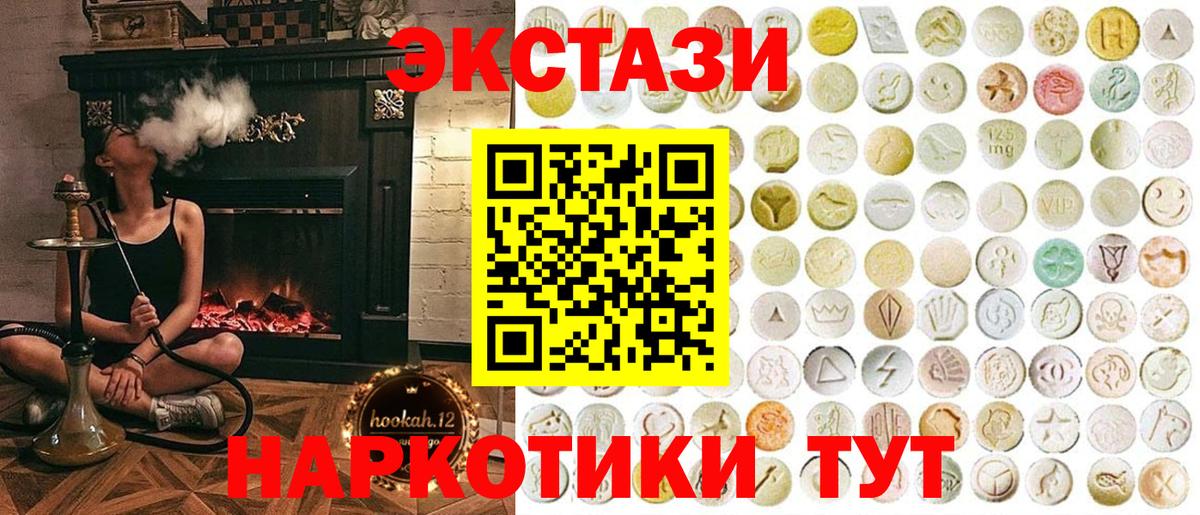 Ecstasy VHQ  Вход с VPN  купить   ЭКСТАЗИ 99%  Надым 
