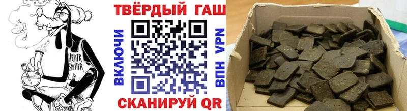 гидра рабочий сайт  Надым  ГАШ ice o lator  дарнет шоп 