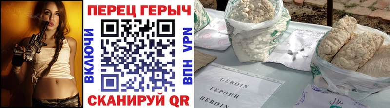 ГЕРОИН Heroin  Надым 