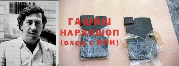 кристаллы Наволоки