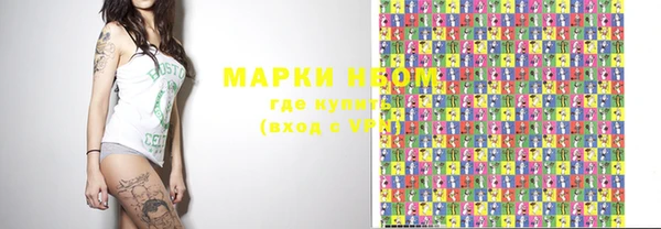 таблы Навашино