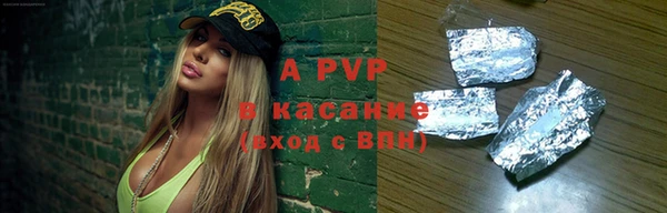 таблы Навашино