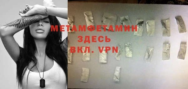 хмурый Надым