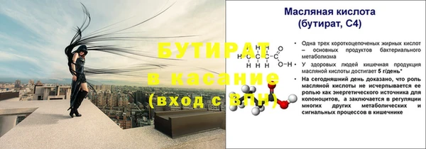 твердый Нефтегорск