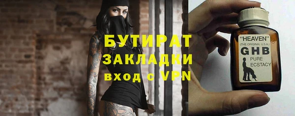 кристаллы Наволоки