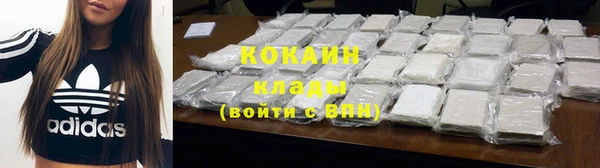 экстази Михайловск