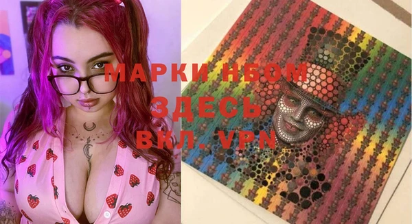 кокс Нефтекумск