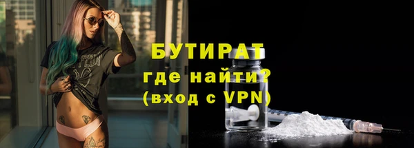 кристаллы Наволоки