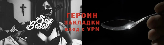 кокс Нефтекумск