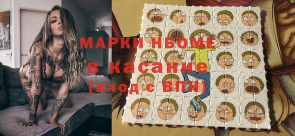 кристаллы Наволоки