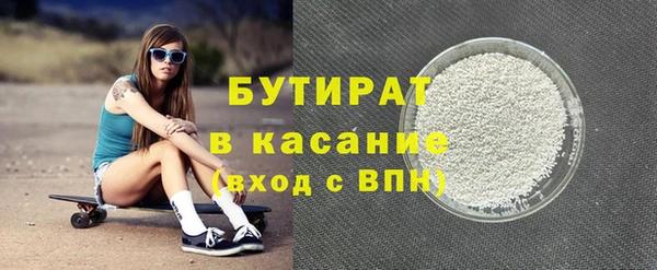 2c-b Вязники