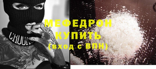 кокс Нефтекумск