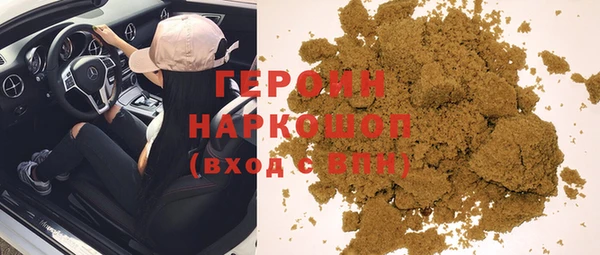 кокс Нефтекумск