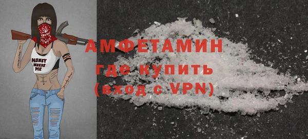 кристаллы Наволоки