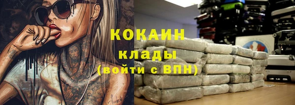 таблы Навашино