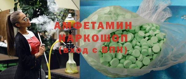 твердый Нефтегорск