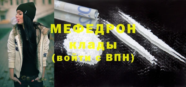 твердый Нефтегорск