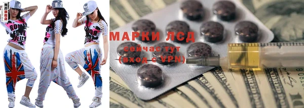 кристаллы Наволоки