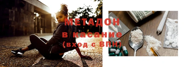 таблы Навашино