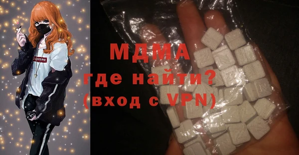 кристаллы Наволоки
