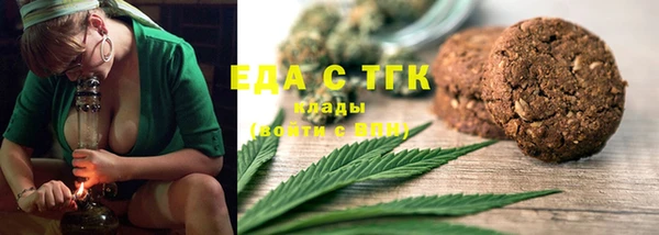 кристаллы Наволоки
