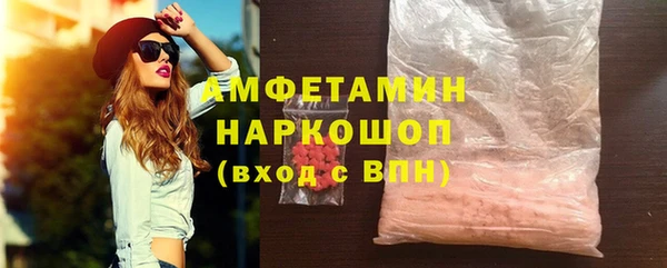 кристаллы Наволоки
