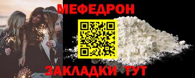 MESCALINE Гай