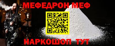 MESCALINE Гай