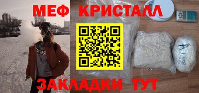 MESCALINE Гай