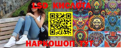 MESCALINE Гай