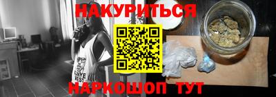 каннабис Гатчина
