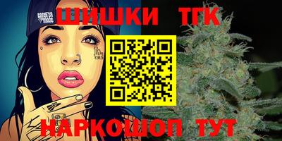 каннабис Гатчина
