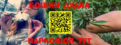 каннабис Гатчина