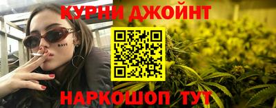 каннабис Гатчина