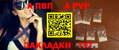 спиды Гагарин
