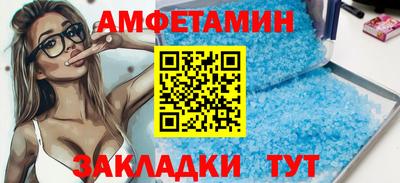 спиды Гагарин