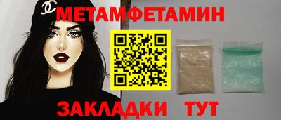 спиды Гагарин