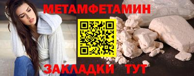 спиды Гагарин