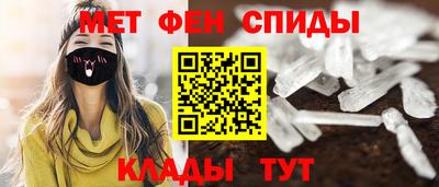 спиды Гагарин