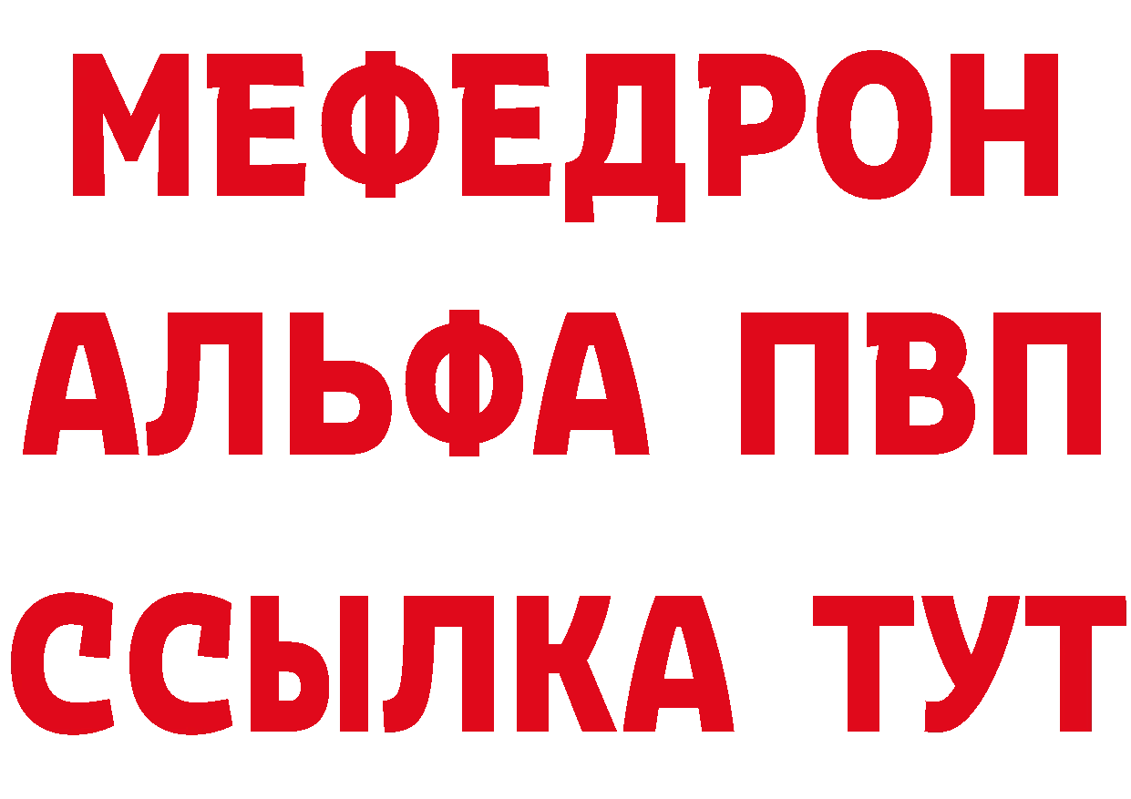 ГАШ Premium маркетплейс площадка ОМГ ОМГ Надым