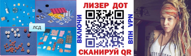 LSD-25 экстази ecstasy Надым