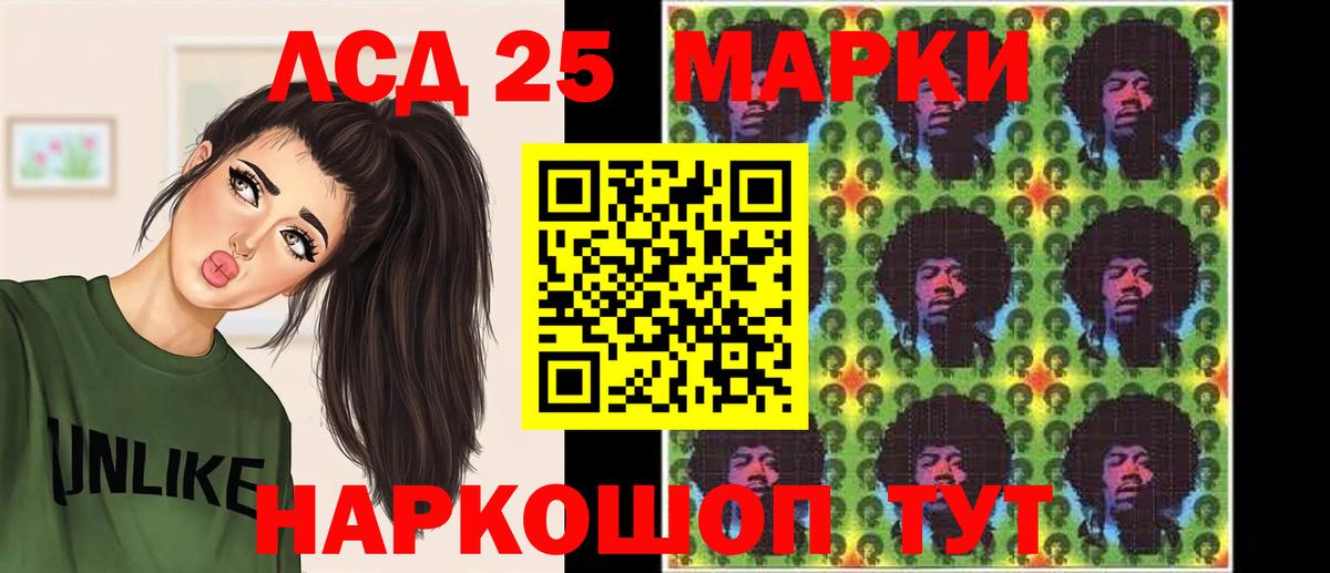ЛСД экстази ecstasy  Вход с VPN  Надым 