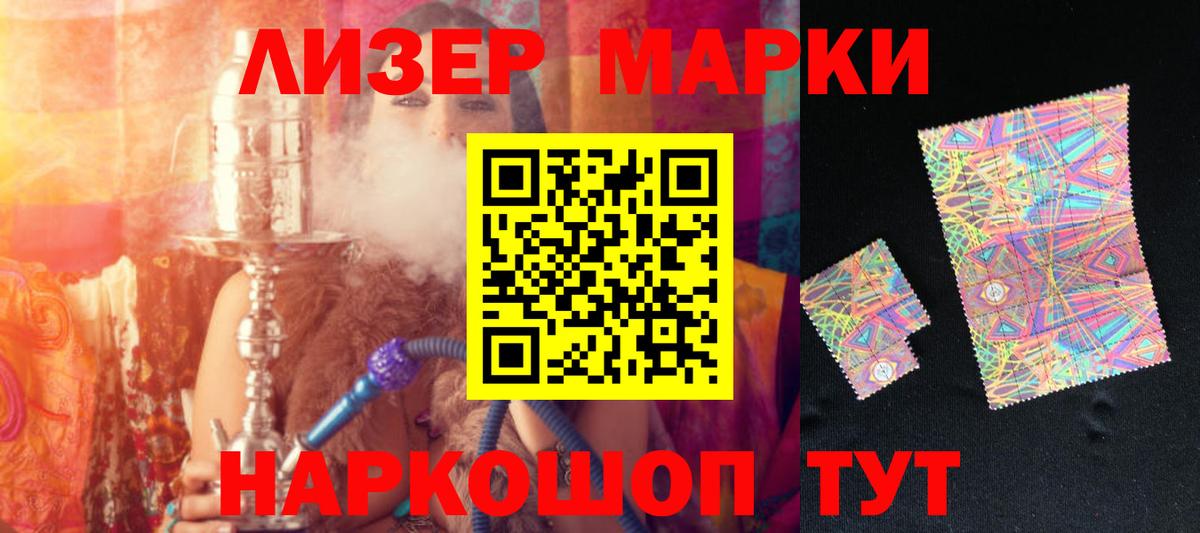 LSD-25 экстази кислота Надым