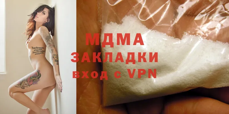 MDMA crystal  цены наркотик  гидра ONION  Надым 